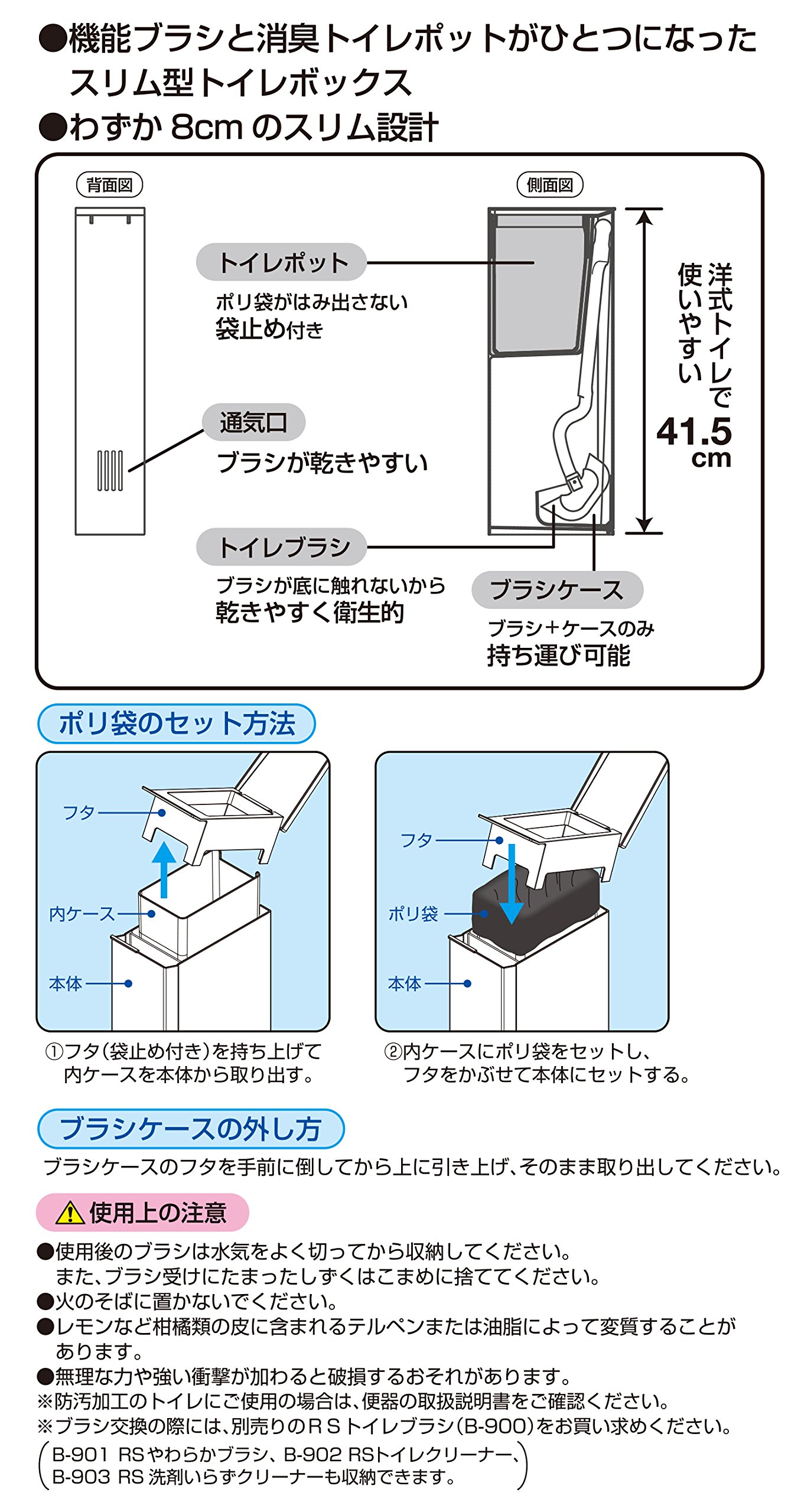 Amazon｜レック r+style トイレステーション ホワイト (トイレブラシ